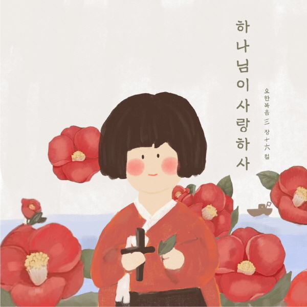 main_image 수정후 600.jpg