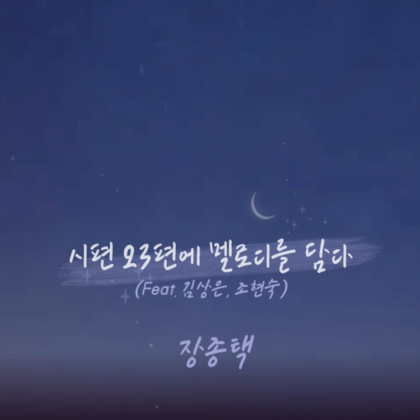 artist_image 600 수정후.jpg