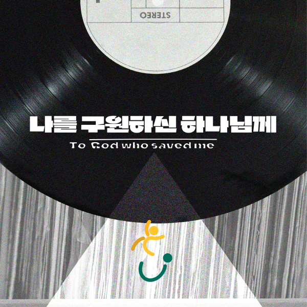 main_image600 수정후.jpg