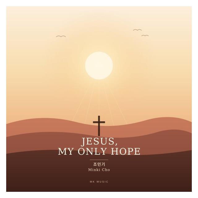 조민기/Jesus, My Only Hope