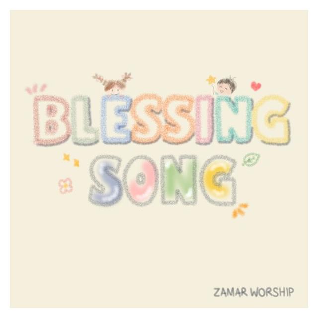 ZamarWorship (자마르워십)/축복송 (Blessing Song)