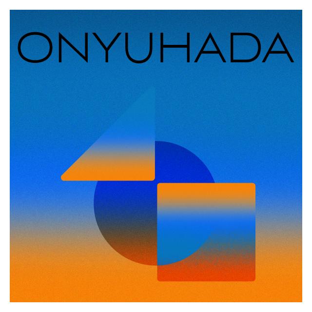 온유하다/거룩 거룩 거룩