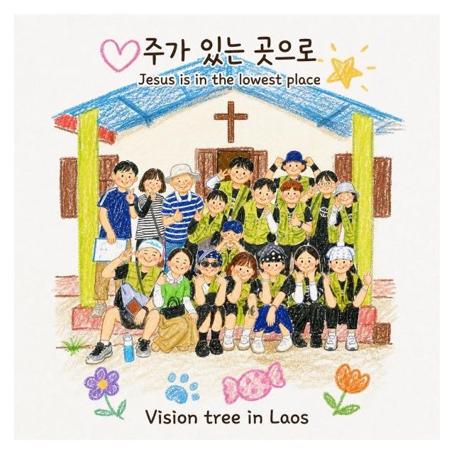 헤세드/주가 있는 곳으로