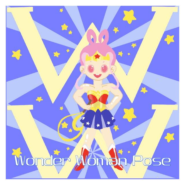 글빛소리/원더우먼 자세