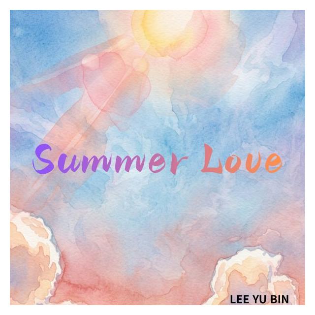 이유빈/Summer Love