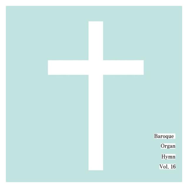 김주의/주 예수보다 더 귀한 것은 없네