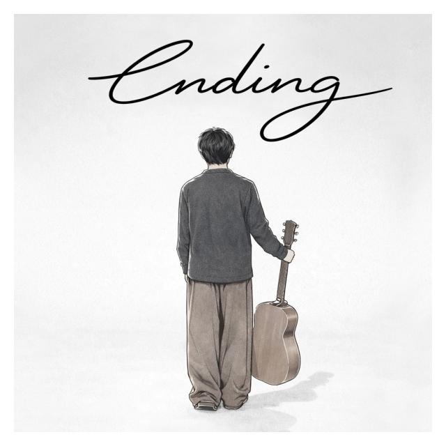 조성재/Ending