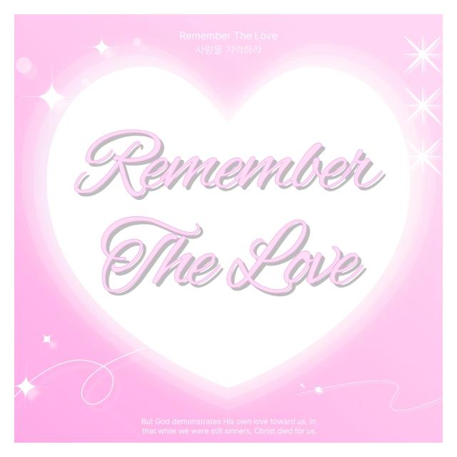 김유강/사랑을 기억하라