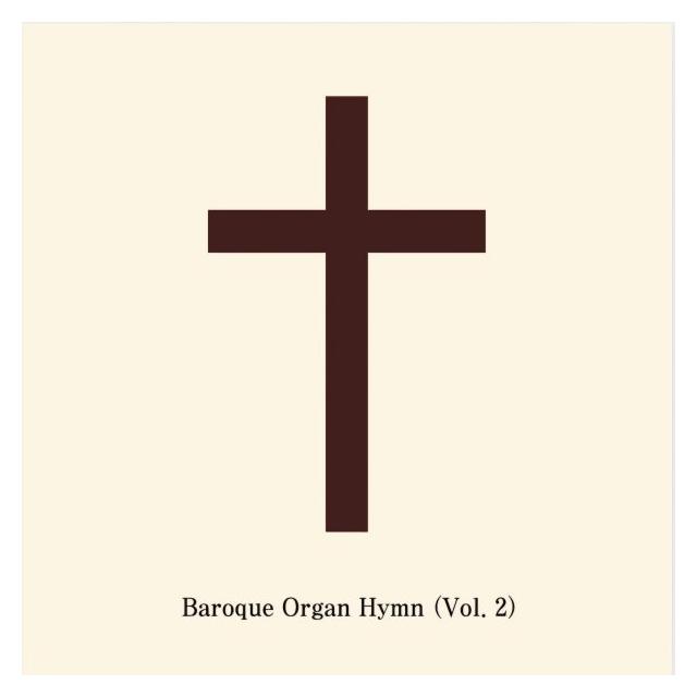 김주의/내 주님은 살아계셔